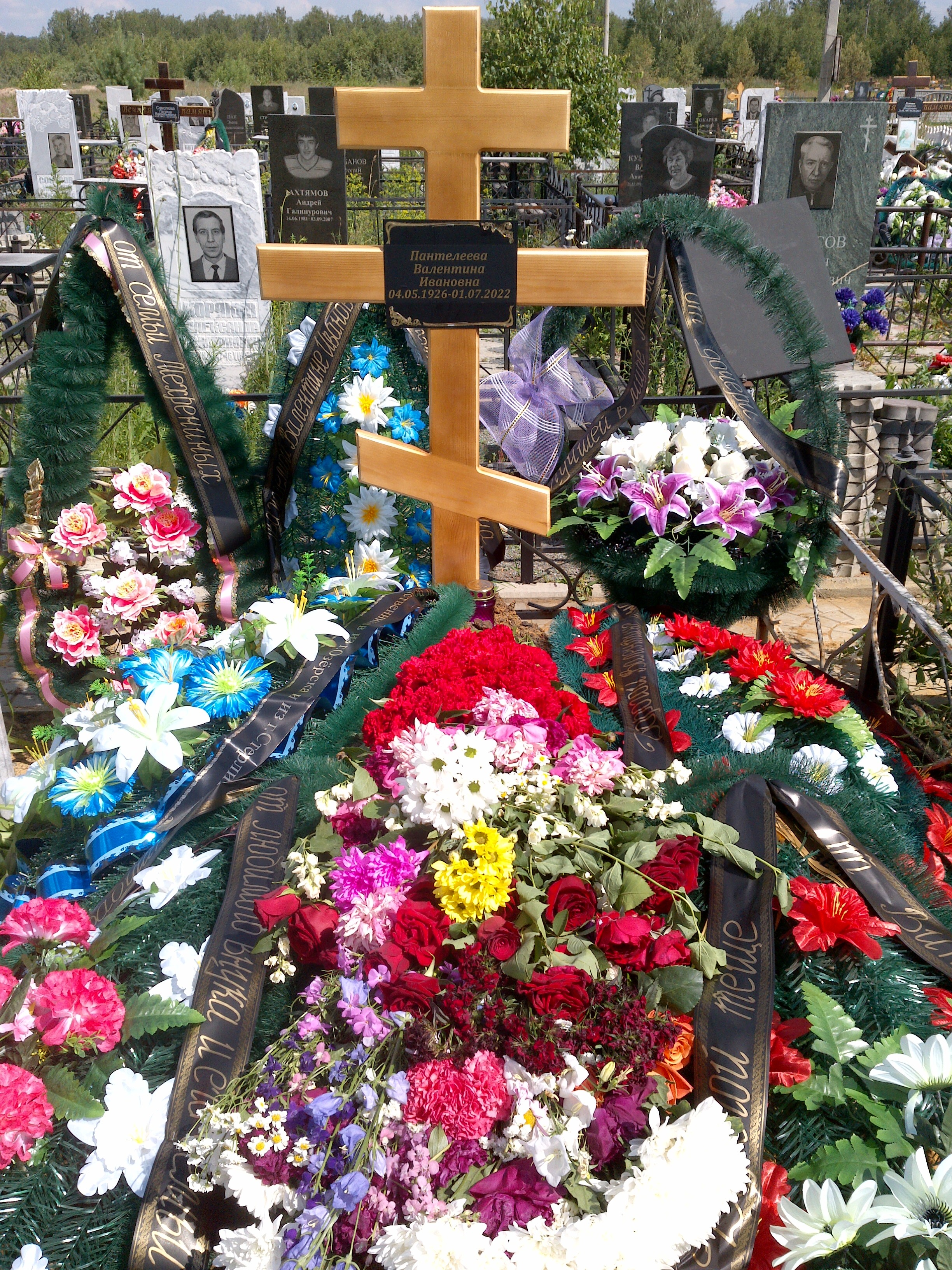 Пантелеева Валентина Ивановна