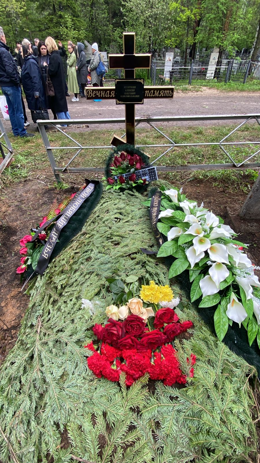 Куличкин Алексей Олегович