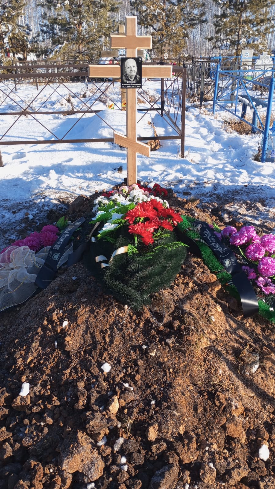 Исаков Александр Николаевич