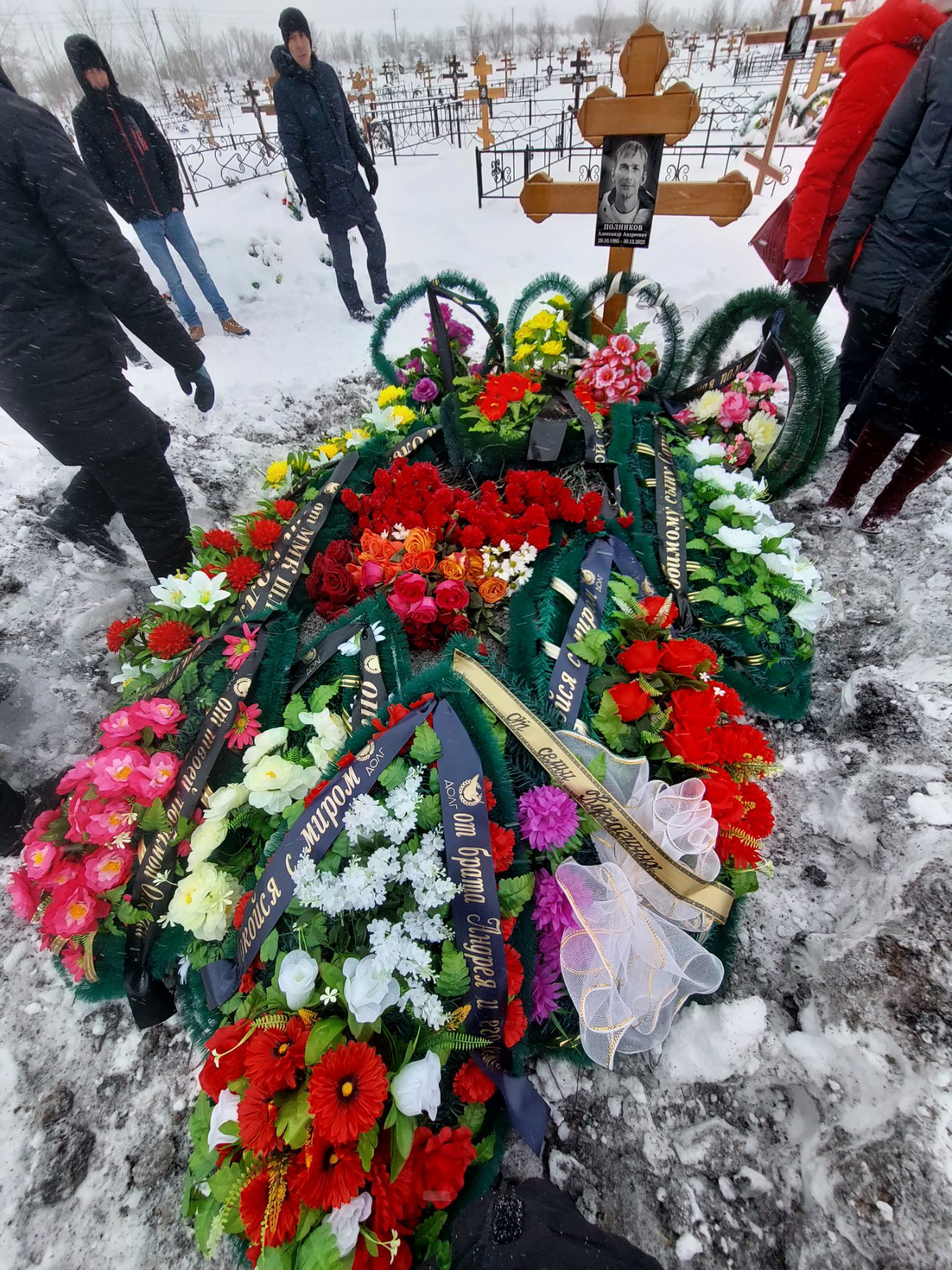 Полников Александр Андреевич