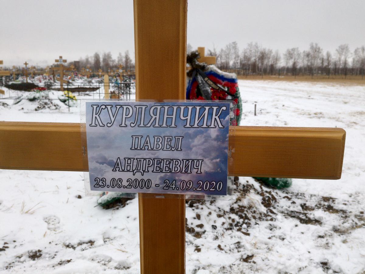 Курлянчик Павел Андреевич