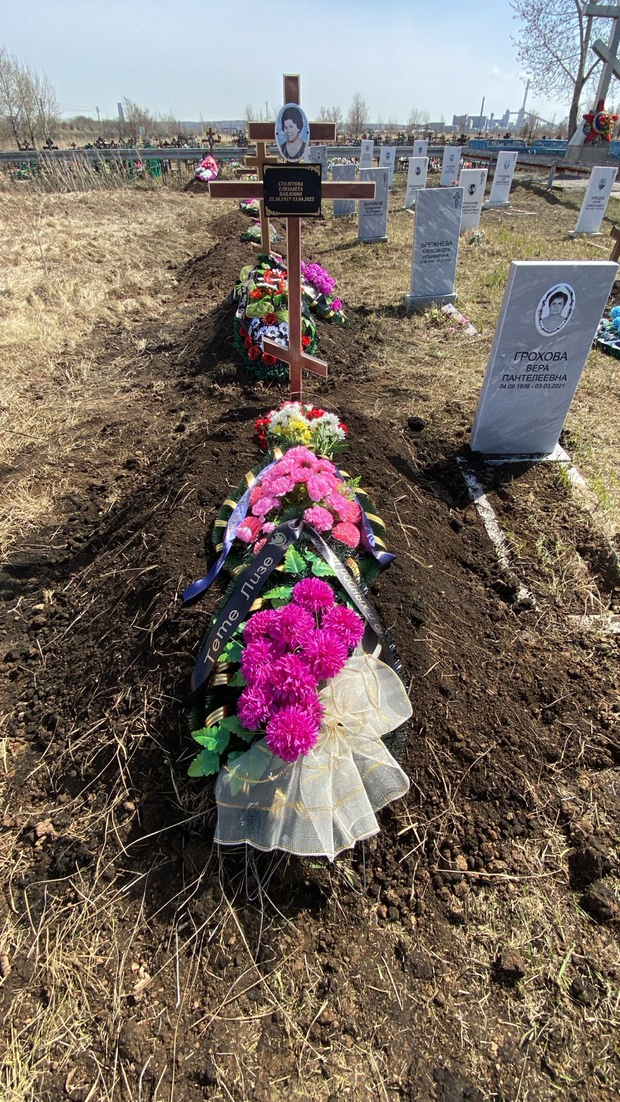 Столетова Елизавета Павловна
