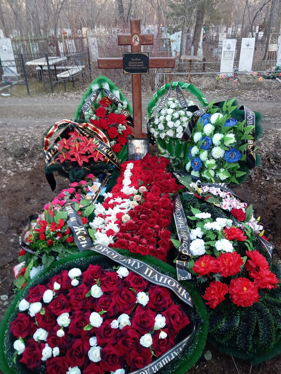 зыбин Отсутствует Отсутствует