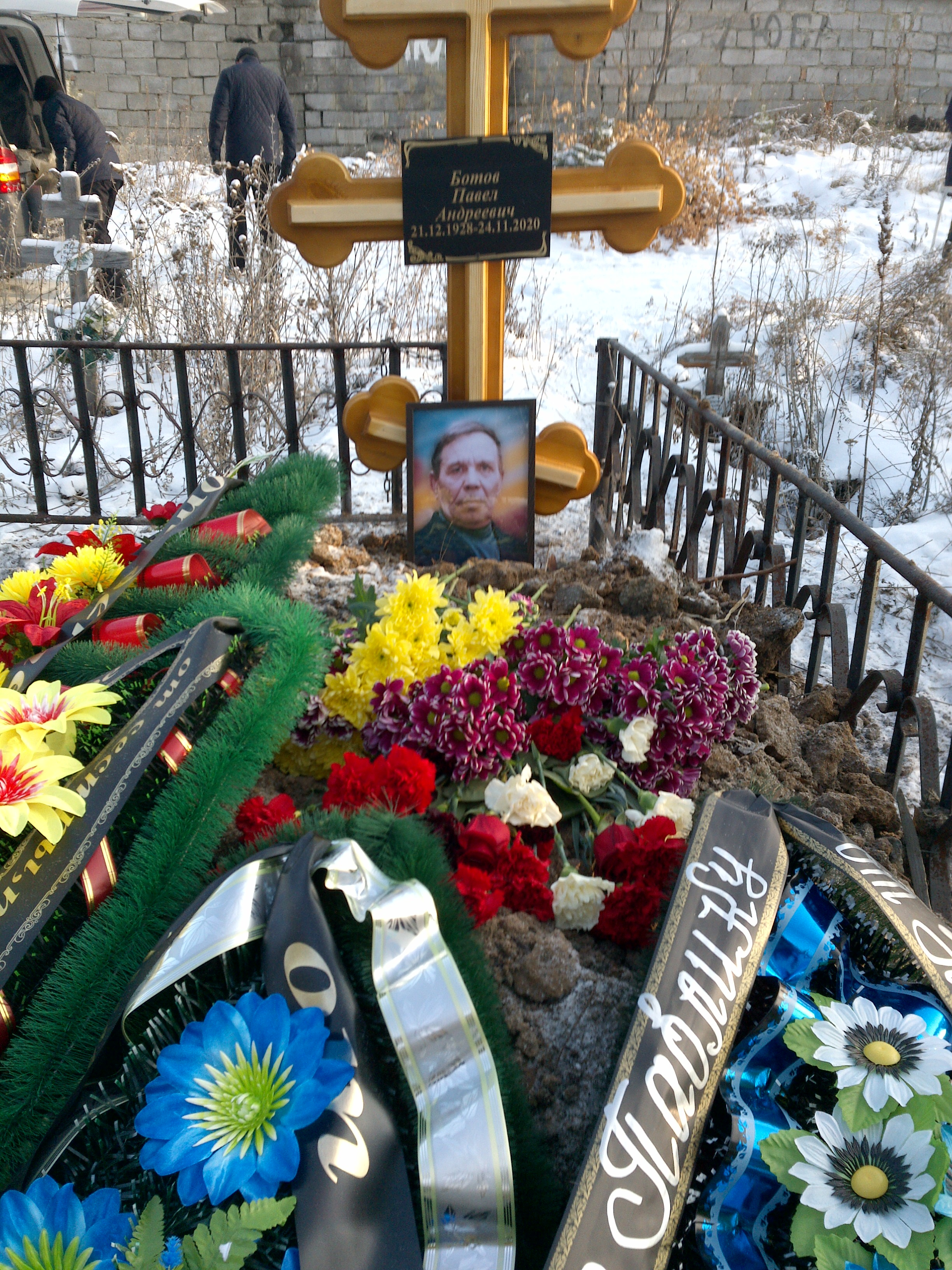 Ботов Павел Андреевич