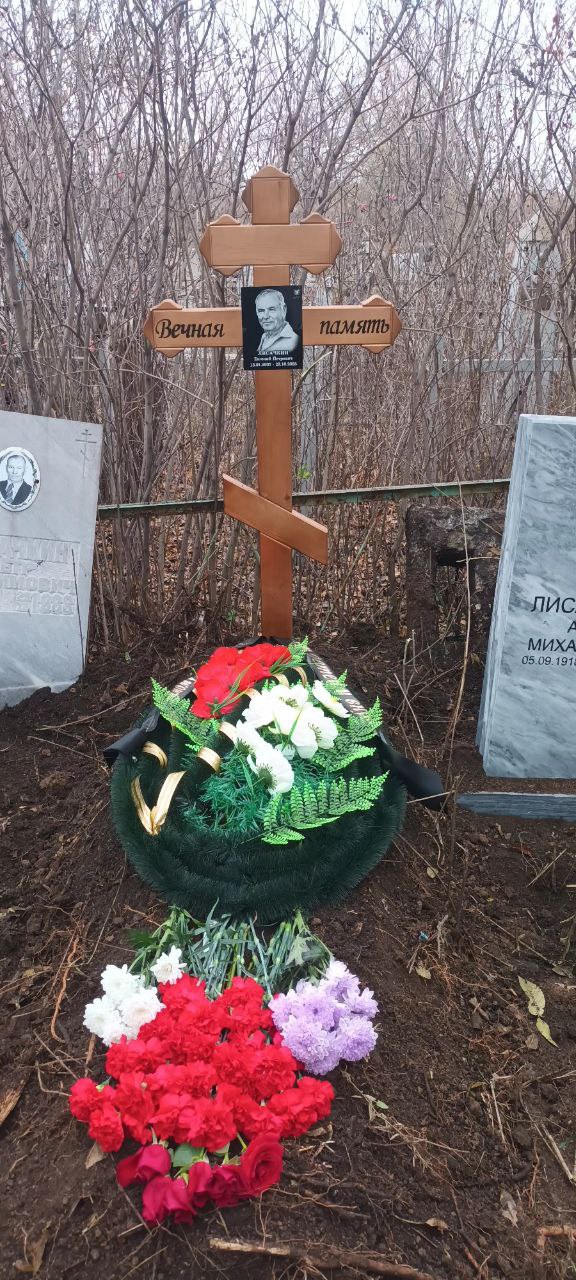 Лисачкин Евгений Петрович