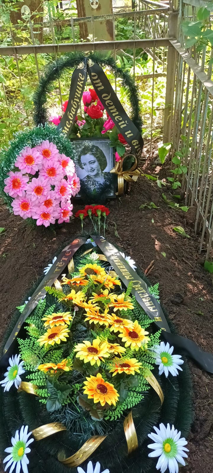 Резун Тамара Алексеевна