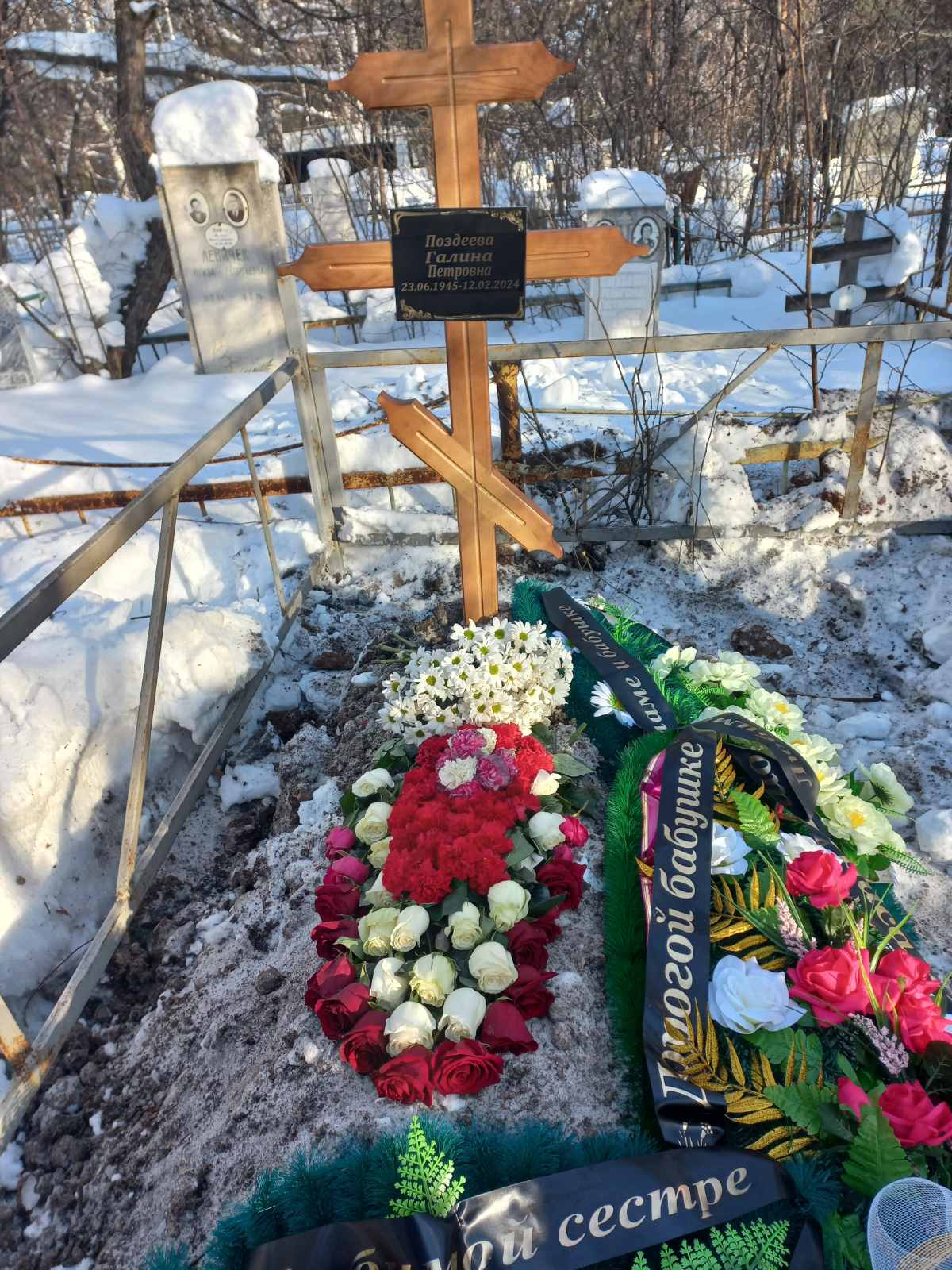 Поздеева Галина Петровна