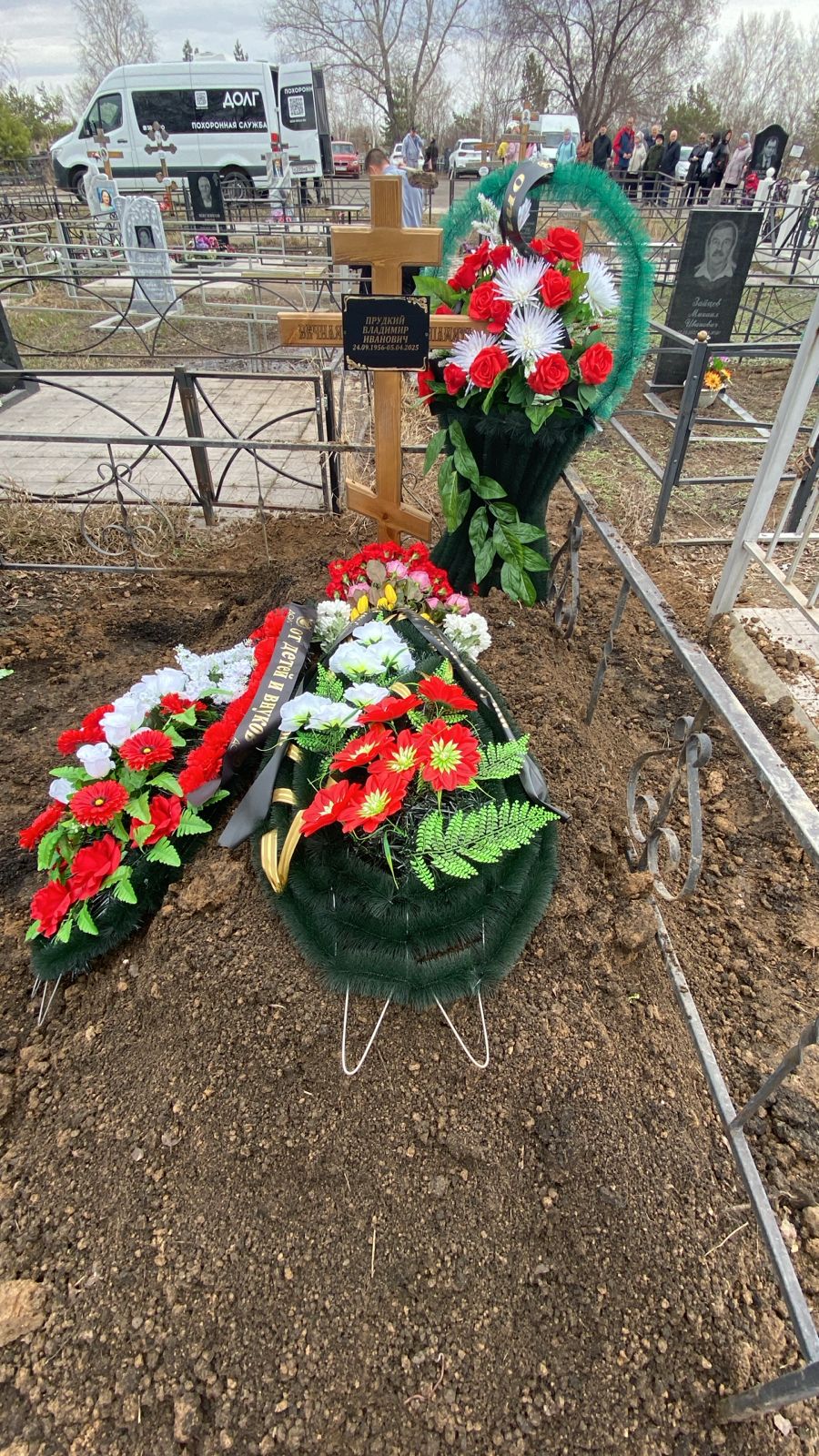 Прудкий Владимир Иванович