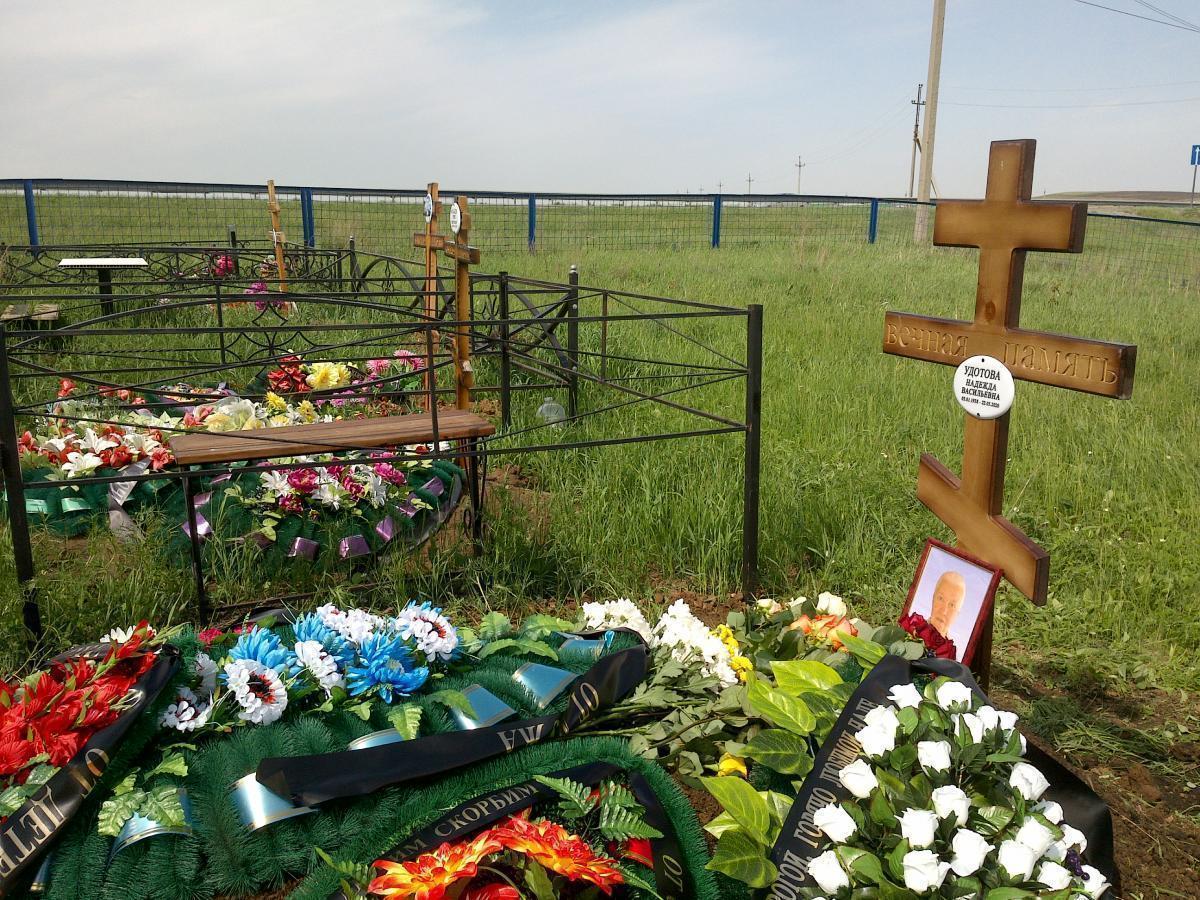 Удотова Надежда Васильевна
