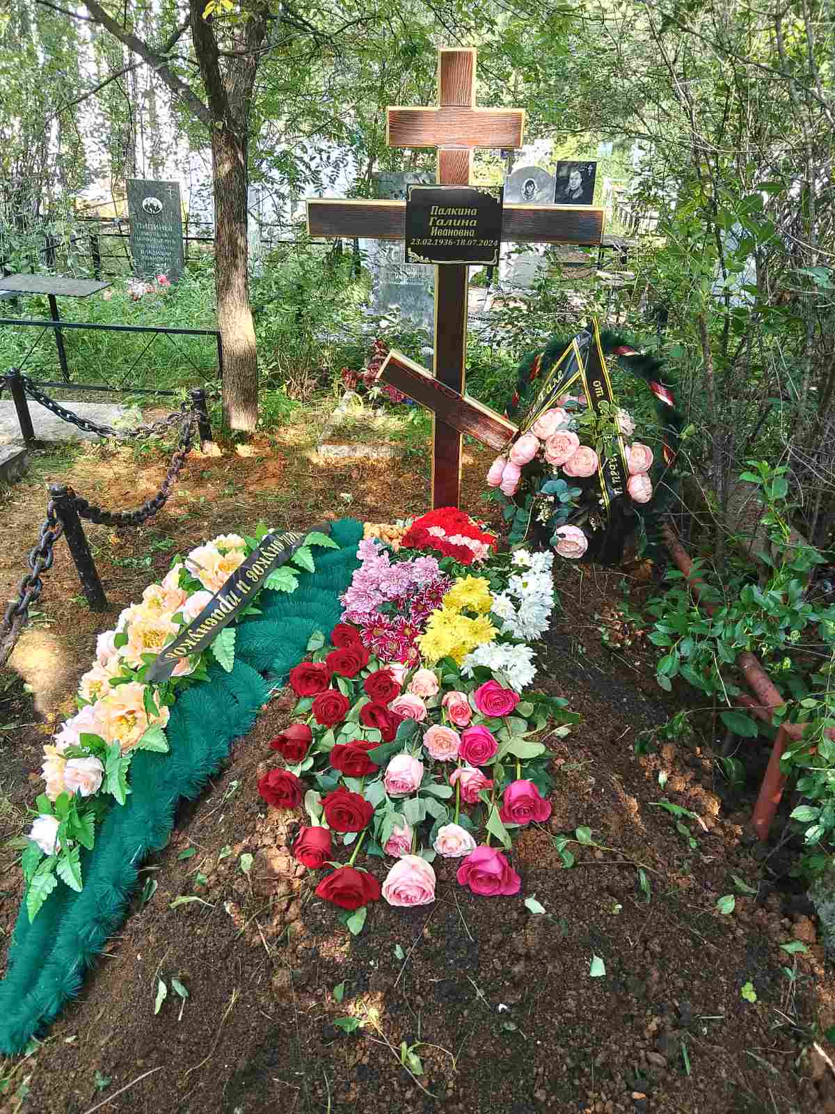 Палкина Галина Ивановна