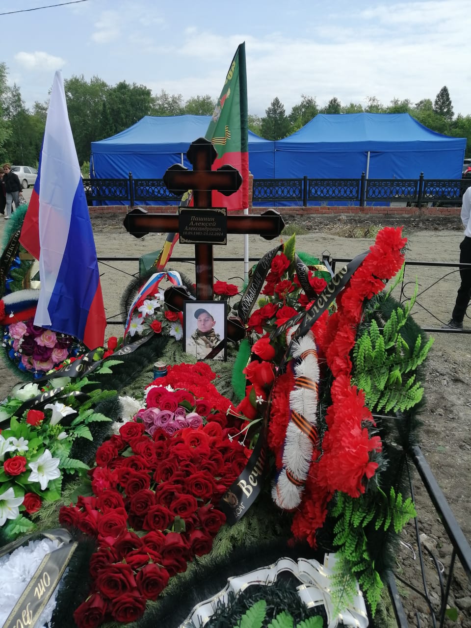 Пашнин Алексей Александрович