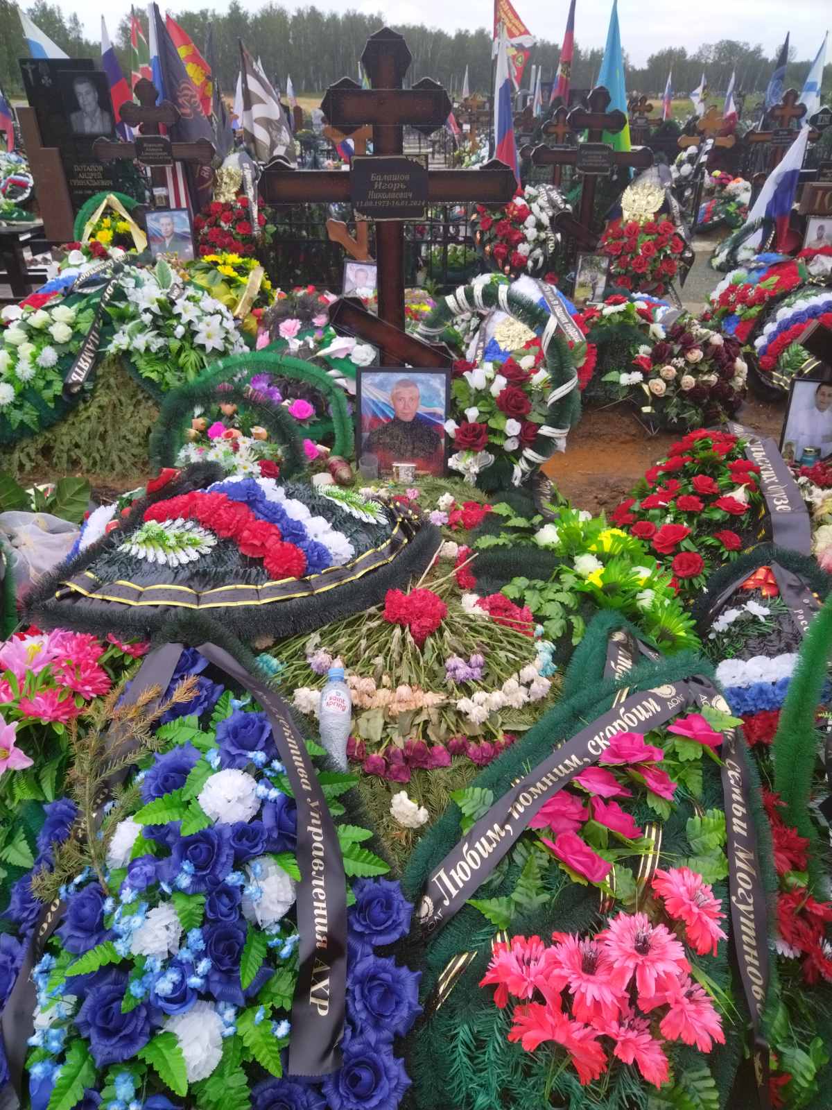 Балашов Игорь Николаевич