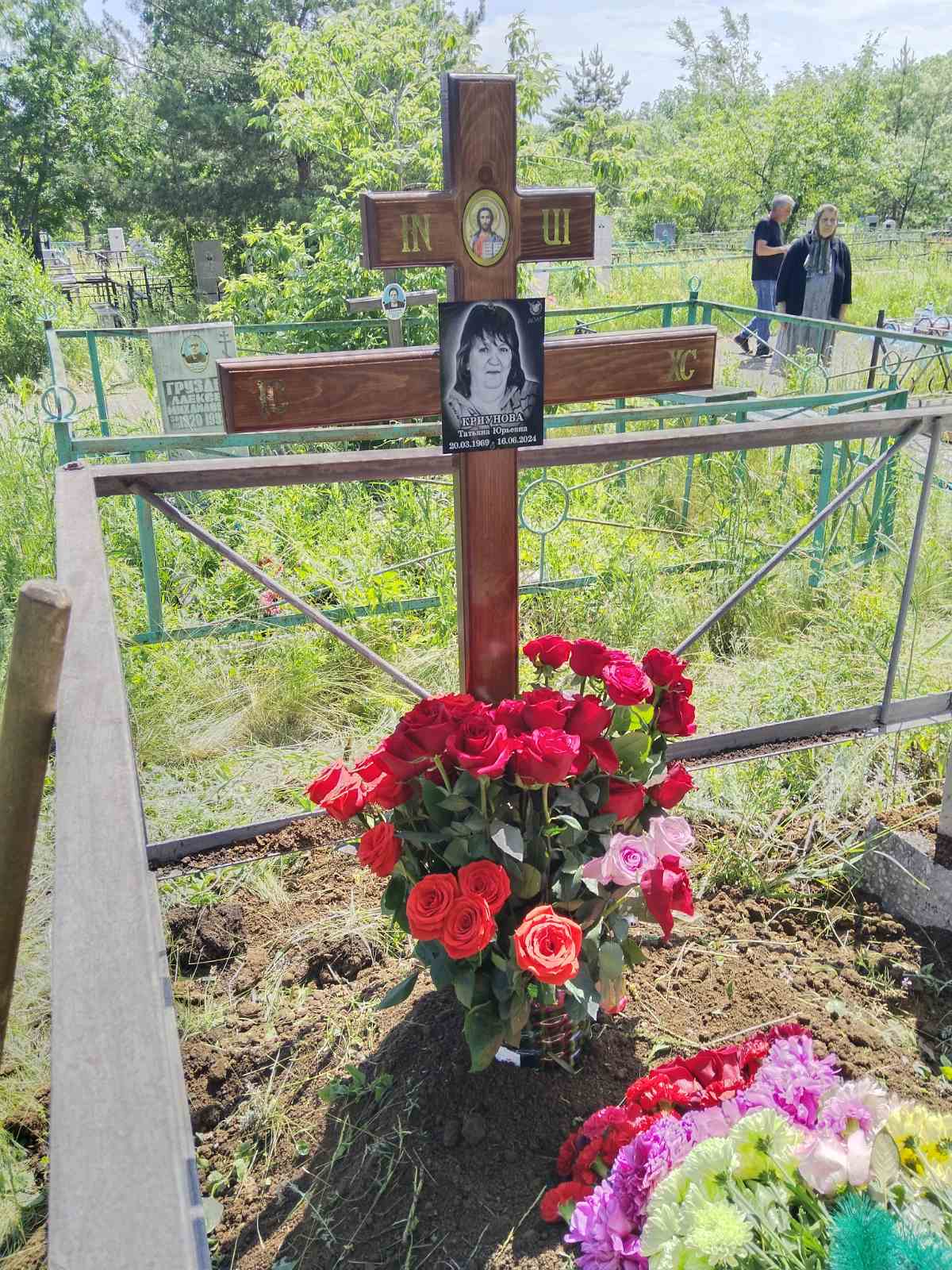 Криунова Татьяна Юрьевна