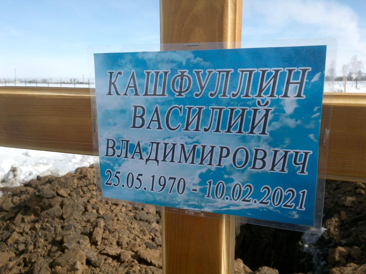 Кашфуллин Василий Владимирович
