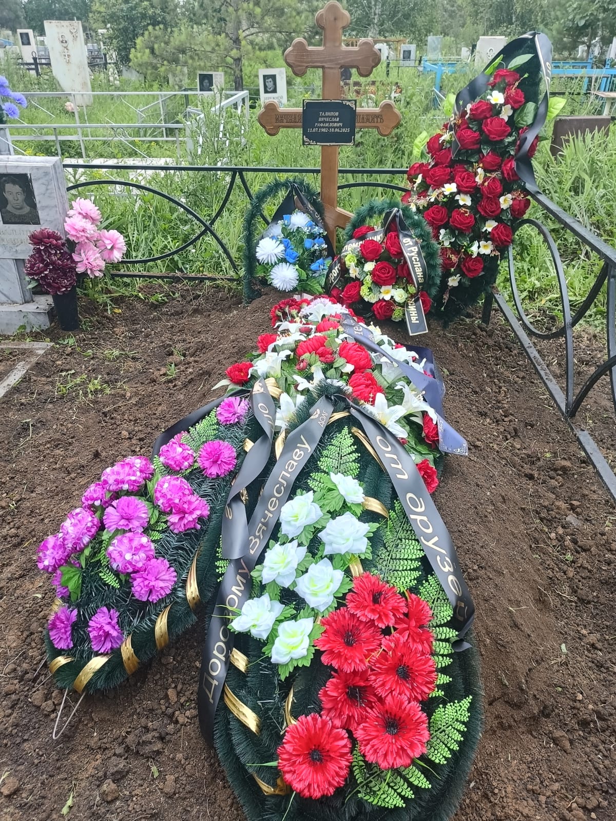 Талипов Вячеслав Рафаилович