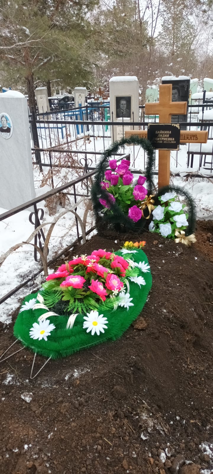 Байкина Лидия Дмитриевна