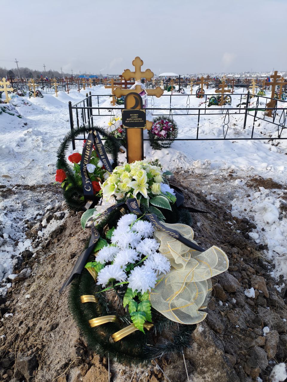 Мусович Сакиня Шайхутдиновна