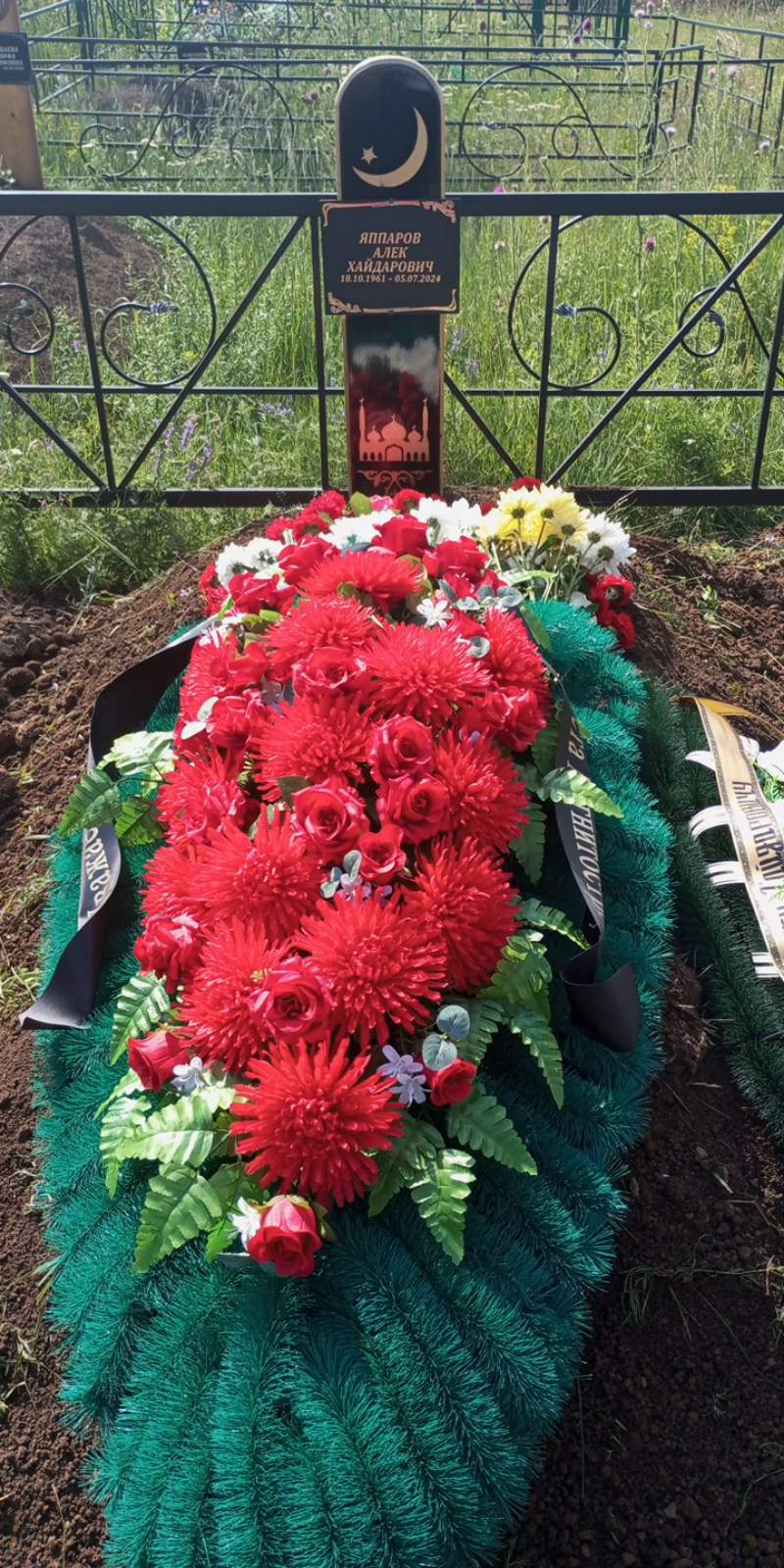 Яппаров Алек Хайдарович