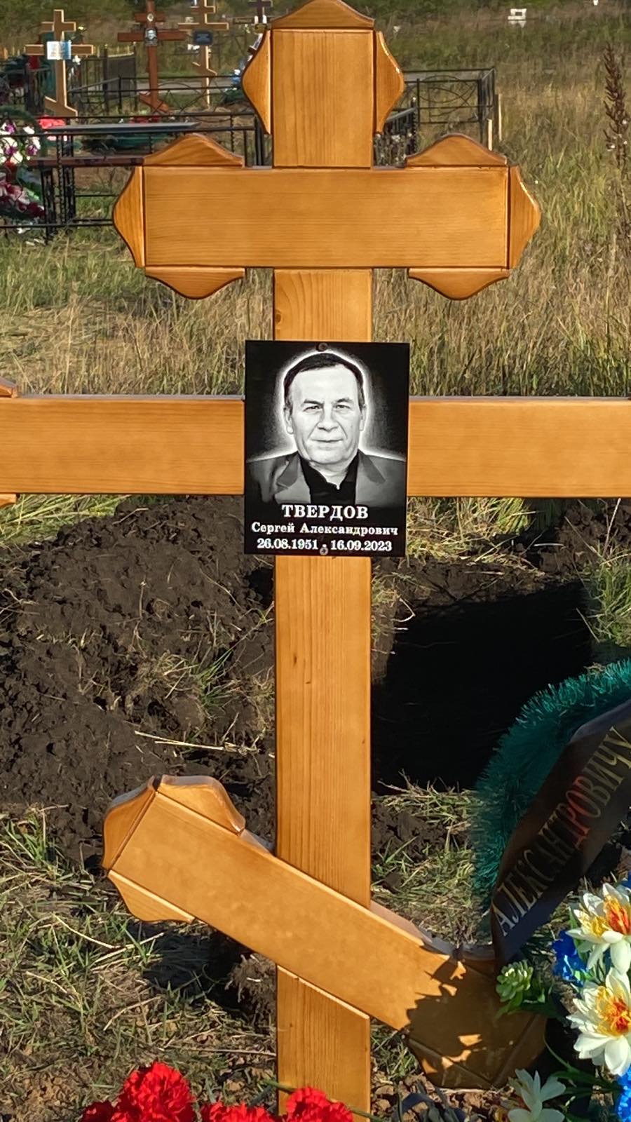 Твердов Сергей Александрович