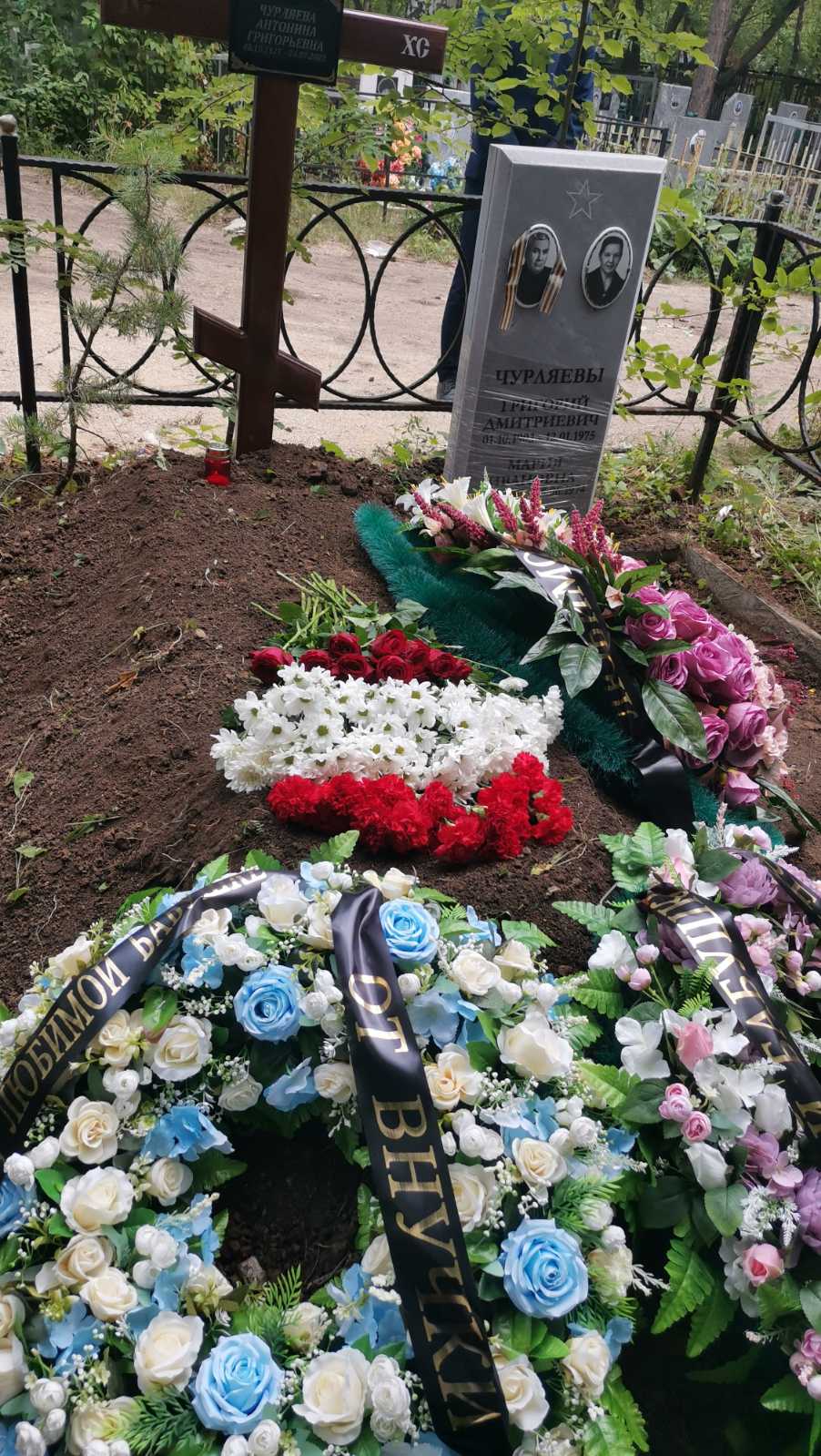 Чурляева Антонина Григорьевна